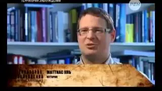 Территория заблуждений от 31 05 14   На грани Третьей мировой войны
