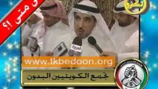 bedoon 6