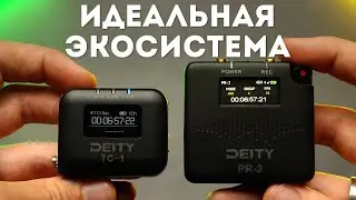 Аудиорекордер 32 bit float с Таймкодом Deity PR-2 & TC-1 Обзор