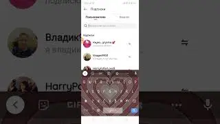 КАК НАКРУТИТЬ ПОДПИСЧИКОВ В ЛАЙКЕ!❤️