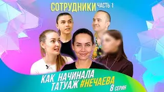 How 