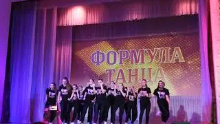 Финал