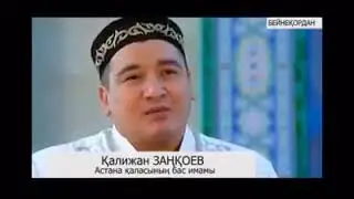 Ащы шындық