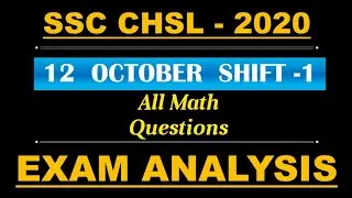 12 october shift 1 math || SSC CHSL EXAM ANALYSIS || ALL MATH QUESTIONS SOLUTIONS