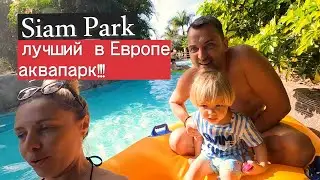 ТЕНЕРИФЕ 