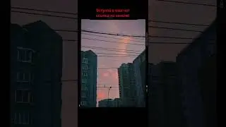 #эстетика