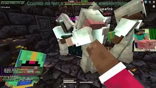Забрал у всех дроп!! GET BRITVA MYST!!!