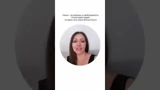 Семья - не роскошь, а необходимость #дч #семья #дизайнчеловека #племеннойконтур