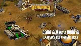 C&C Generals: ShockWave | Схватка | Demo GLA