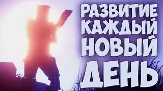 RUST - НОВЫЙ ДЕНЬ ,  НОВЫЙ ДОМ.