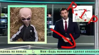 Сергей Дружко и Лев Шагинян похоронили мем 