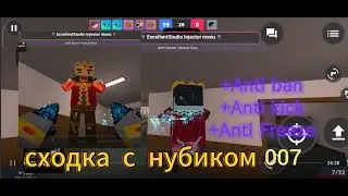 block strikeV7.9.2/сходаа/крах серверов с нубиком в блок страйке 7.9.2 #2 рут/ROOT