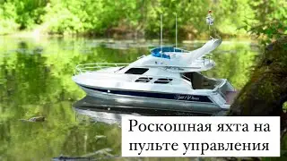 Яхта на радиоуправлении от Hobby Engine