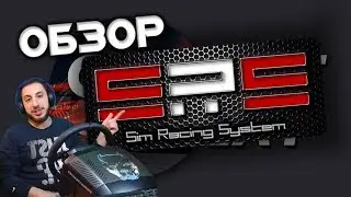 ПОРТАЛ С РЕЙТИНГАМИ в Assetto Corsa! Обзор Sim Racing System
