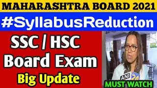 #SyllabusReduction