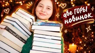 LOTS of new books! Book shopping🔥