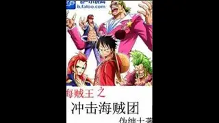 One Piece Piratas de Impacto Capítulo 241 al 270