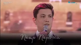 Григорий Чернецов - Пётр Первый
