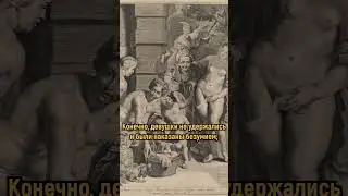 Вместо ног у этого персонажа были змеи  
