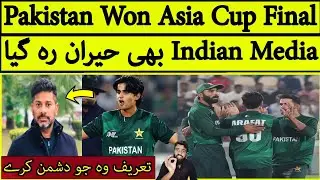 Indian Media on Pakistan Beat Bangladesh & Won Emerging Asia Cup Final 2025 | Pak vs Ban Final