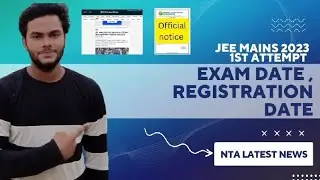 JEE MAINS 2023 EXAM DATE OUT|JEE MAINS 2023 REGISTRATION DATE OUT|NTA LATEST UPDATE|NTA|JEE 2023