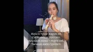 Желсіз түнде жарық ай