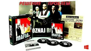 Что делать, если вылетает Mafia: The City Of Lost Heaven (2002) на Windows 10 x64/x86