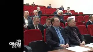 На самом деле, s03e05  от 01 августа 2015