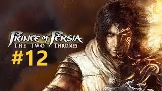 Prince Of Persia The Two thrones #12 Bliźniaki