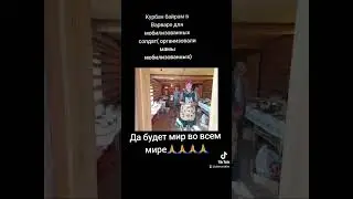29 июня 2023 г.