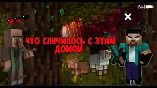 🔴Нашел дом маньяка,но что я увидел внутри это шок😱