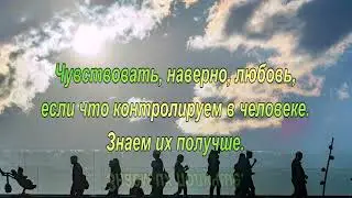 В комфорт сильно влюблённые