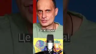 Вчили шкільний вірш, а придумали ... пісню! Натхнення - всюди #укрпісні #арттерапія #місцепідсонцем