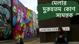 Samantak- Melar Duruhotomo Kon