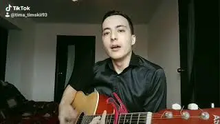 Григорий Лепс Тимур Родригез - спасибо (Жандосов Тимур cover)