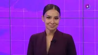 Новости — итоги дня, 20 мая 2024