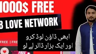 B Love Network 16 month chat price Dollar 16 month complete payment Details 2023 &2024 Full Details.