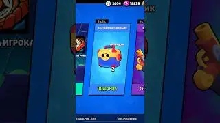 А что выпало вам из МАГАЯЩИКА ?! #brawlstars #бравл #бс #brawl #бравлстарс