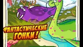 Фантастические Гонки ( Шарарам )