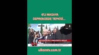 6'LI MASAYA DEPREMZEDE TEPKİSİ... devamı #haber #gündem #chp #shorts