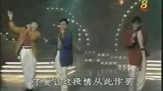 Grasshopper (草蜢), Ban Dian Xin 半点心