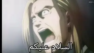 Assalamualaikum