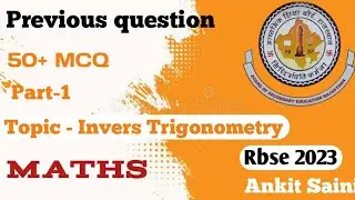 Rbse Class 12th Maths Previous question