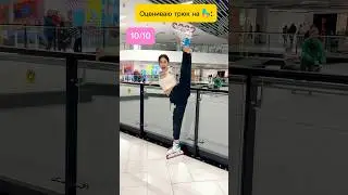 А У ВАС ЕСТЬ ТАКАЯ ПОДРУГА? 