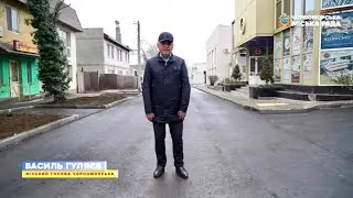 Приємна новина для мешканців Чорноморська