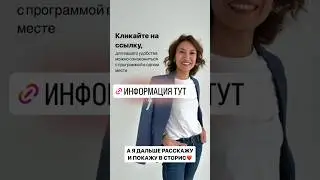 Методы воспитания подростков, детей — новые методы, старые не работают, подробности в моем Инстаграм