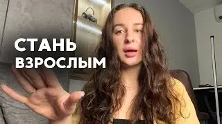 Выходим из детской позиции за 5 минут