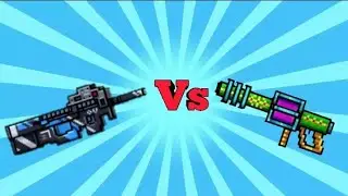 Автомат полиции будущего VS адамантовая лазерная пушка