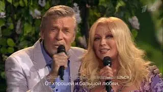 Под окном черемуха колышется - Таисия Повалий и Александр Михайлов