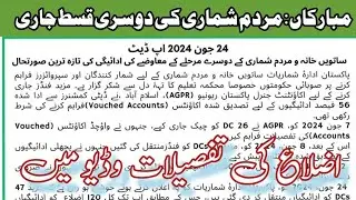 2nd installment released to DC’s accounts